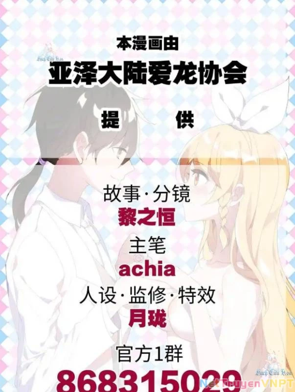 Bạn Gái Tôi Là Rồng Xấu Xa Chapter 29 - Trang 4