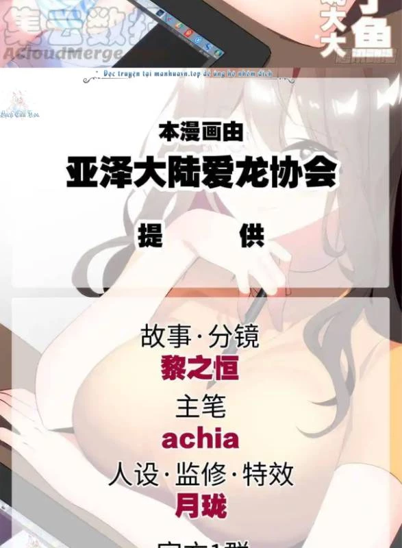 Bạn Gái Tôi Là Rồng Xấu Xa Chapter 32 - Trang 3