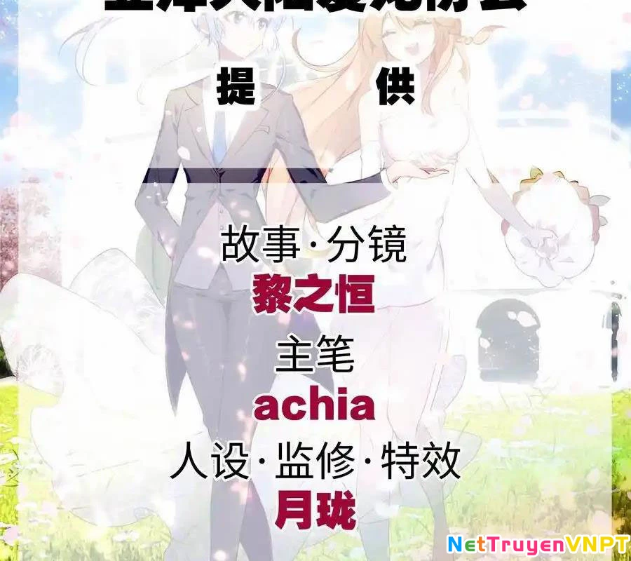 Bạn Gái Tôi Là Rồng Xấu Xa Chapter 35 - Trang 4