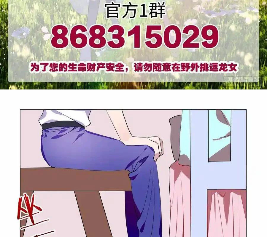 Bạn Gái Tôi Là Rồng Xấu Xa Chapter 35 - Trang 5