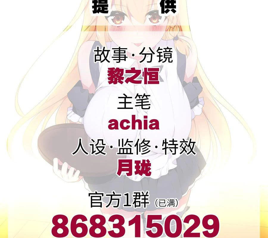 Bạn Gái Tôi Là Rồng Xấu Xa Chapter 40 - Trang 4