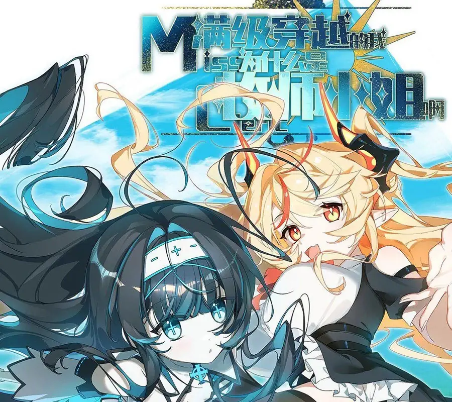 Bạn Gái Tôi Là Rồng Xấu Xa Chapter 44 - Trang 25