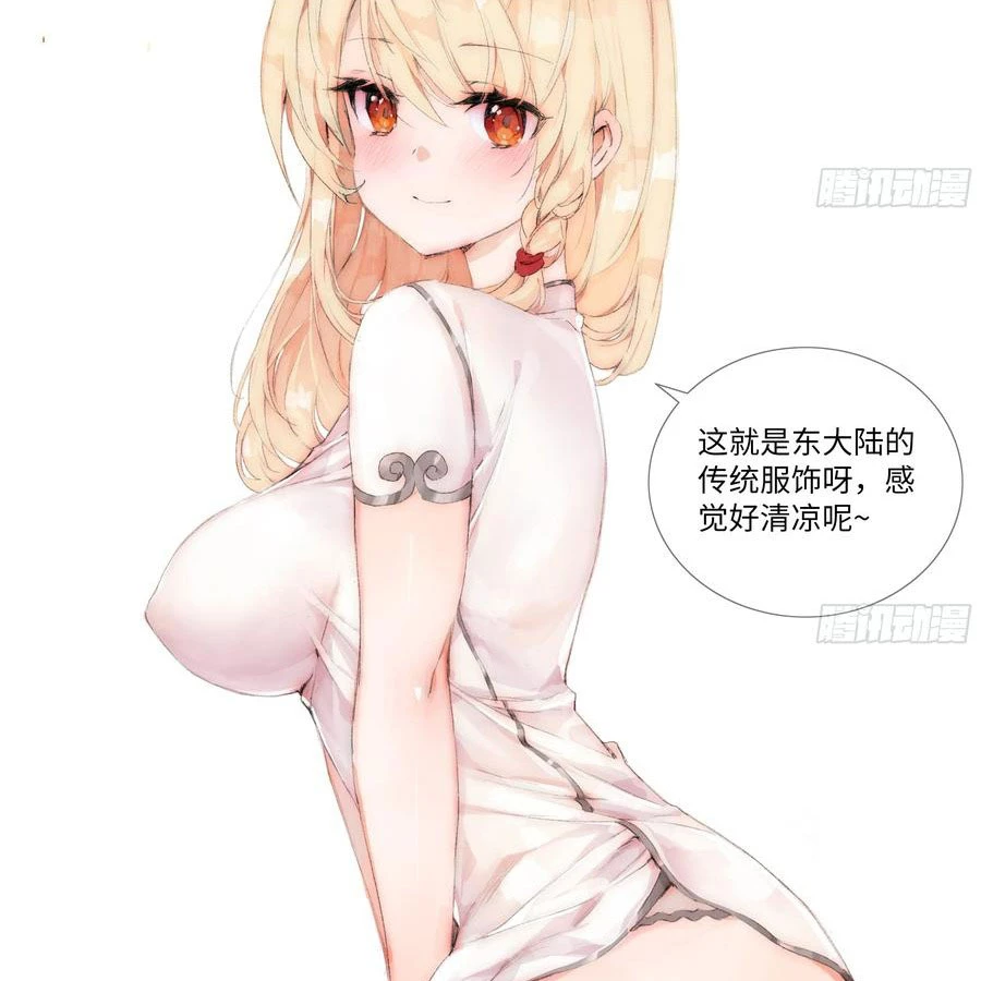 Bạn Gái Tôi Là Rồng Xấu Xa Chapter 55 - Trang 4