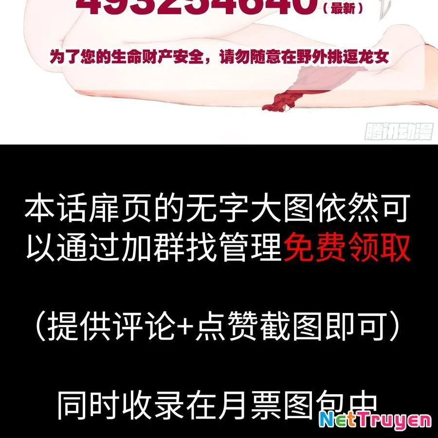 Bạn Gái Tôi Là Rồng Xấu Xa Chapter 55 - Trang 7