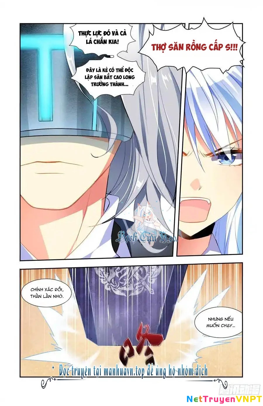 Bạn Gái Tôi Là Rồng Xấu Xa Chapter 6 - Trang 11