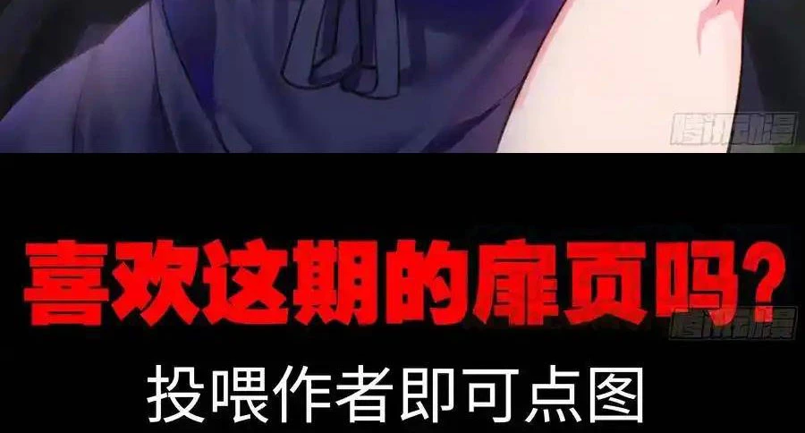 Bạn Gái Tôi Là Rồng Xấu Xa Chapter 81 - Trang 5