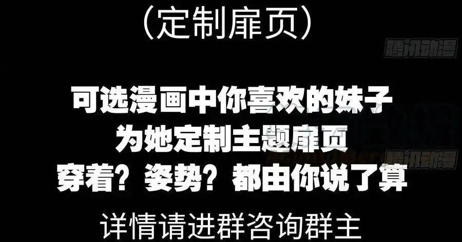 Bạn Gái Tôi Là Rồng Xấu Xa Chapter 81 - Trang 6