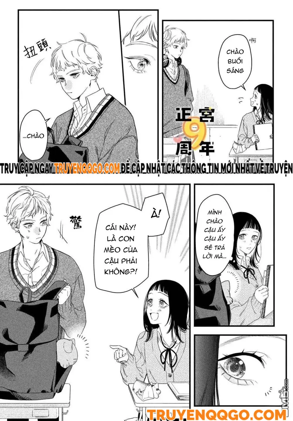 Bạn Học Sano Khó Đoán Chapter 1 - Trang 10