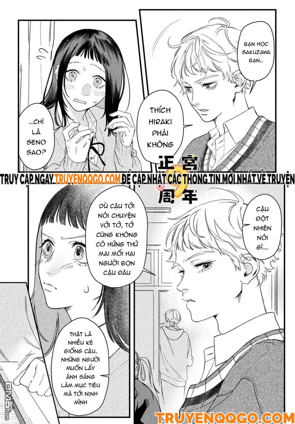Bạn Học Sano Khó Đoán Chapter 1 - Trang 12