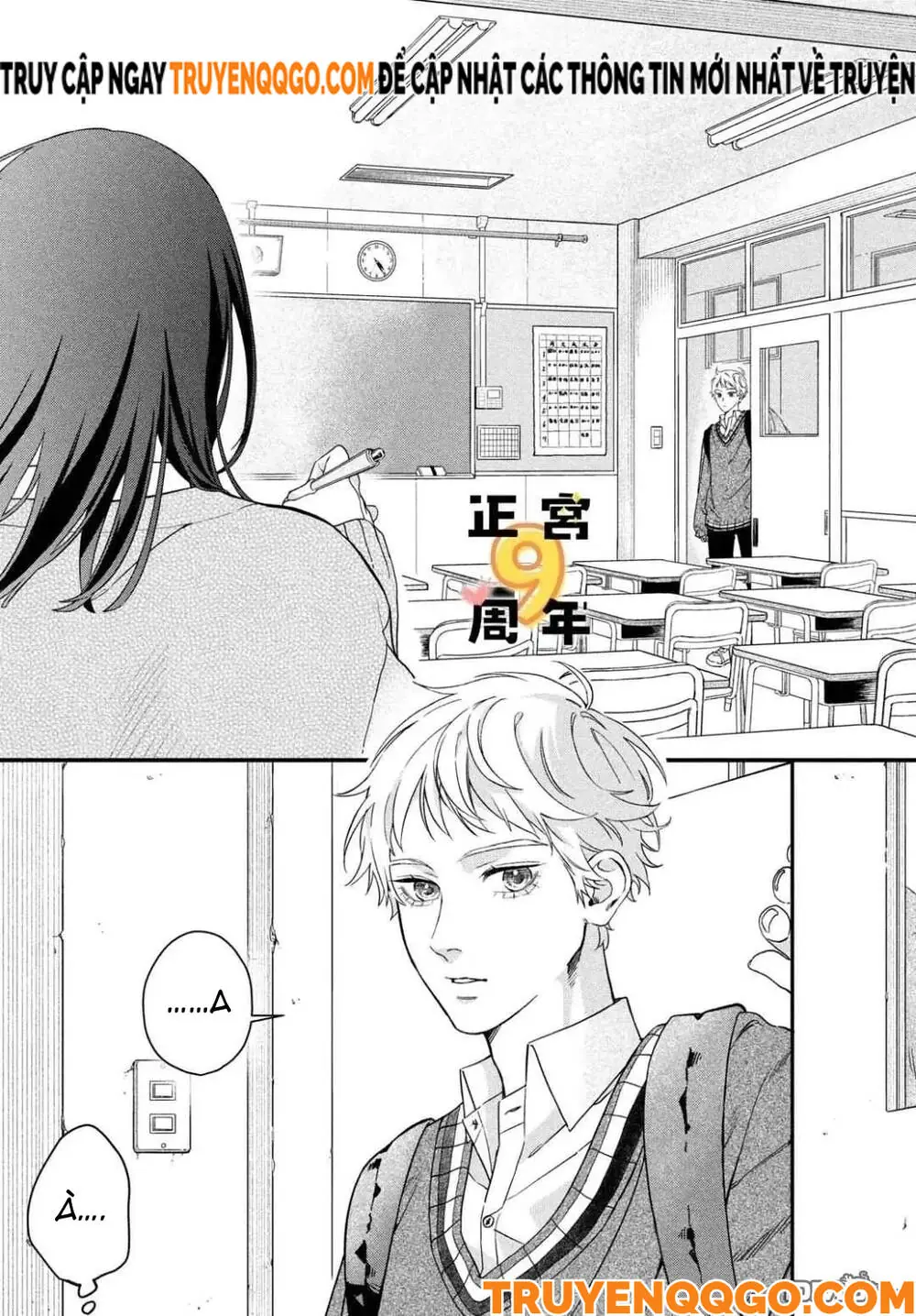 Bạn Học Sano Khó Đoán Chapter 1 - Trang 15