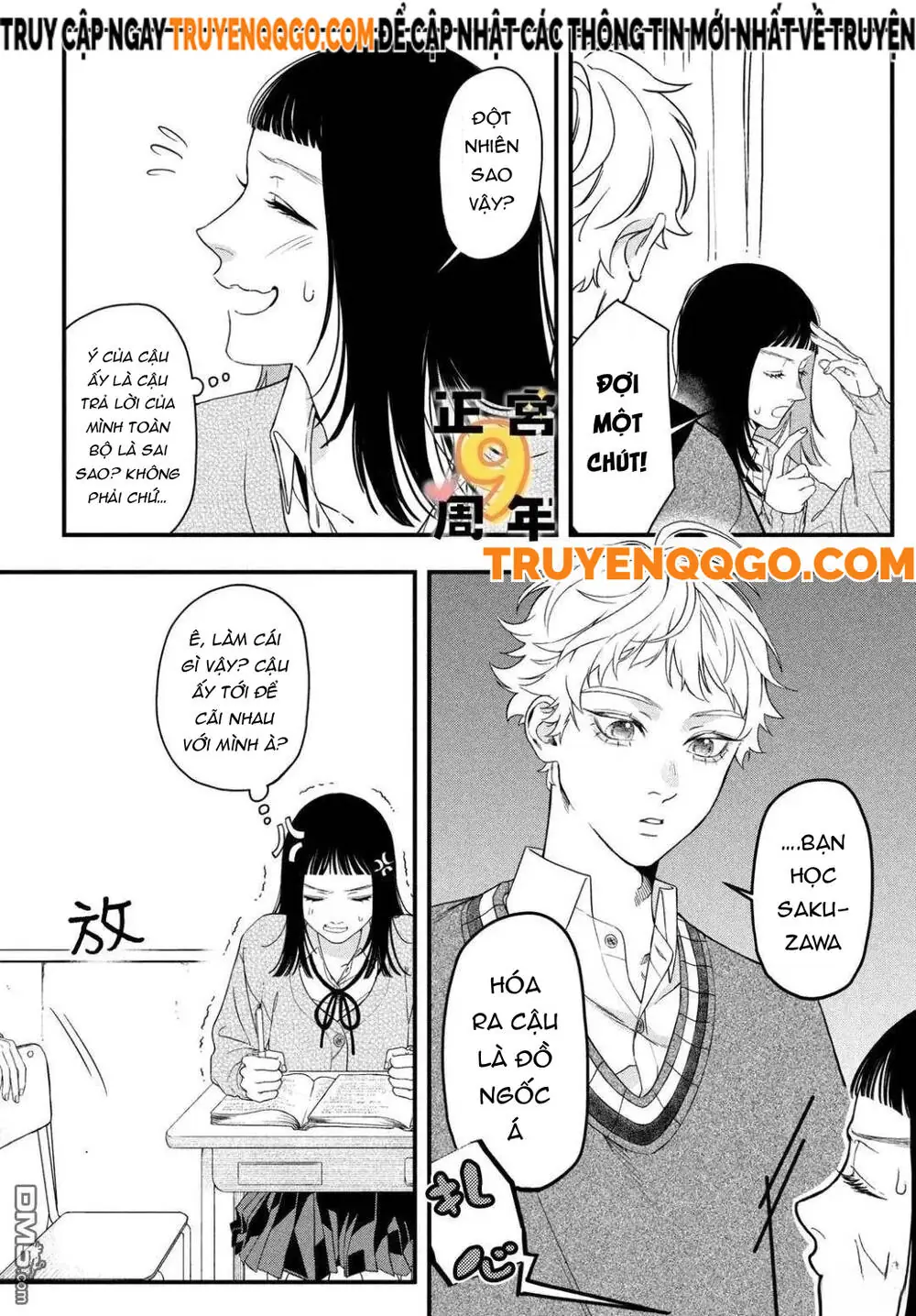 Bạn Học Sano Khó Đoán Chapter 1 - Trang 17