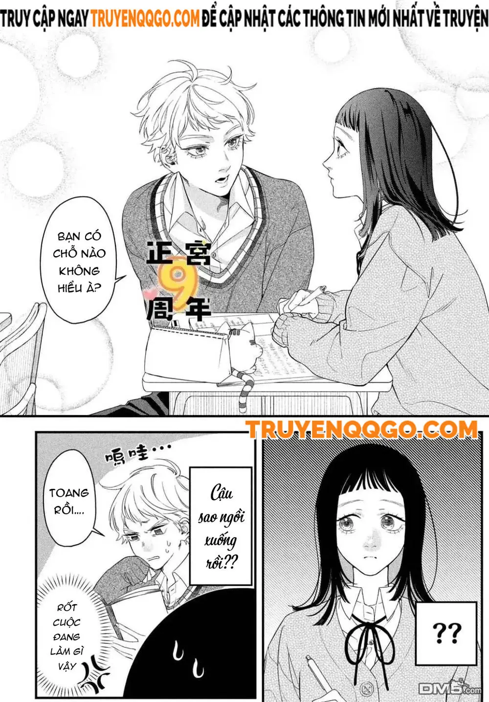 Bạn Học Sano Khó Đoán Chapter 1 - Trang 18