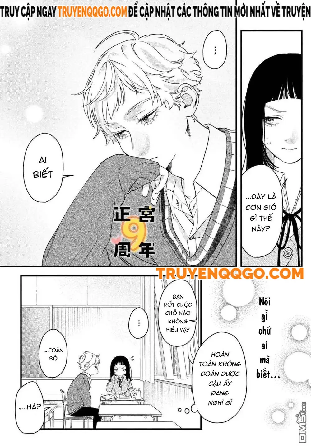 Bạn Học Sano Khó Đoán Chapter 1 - Trang 19