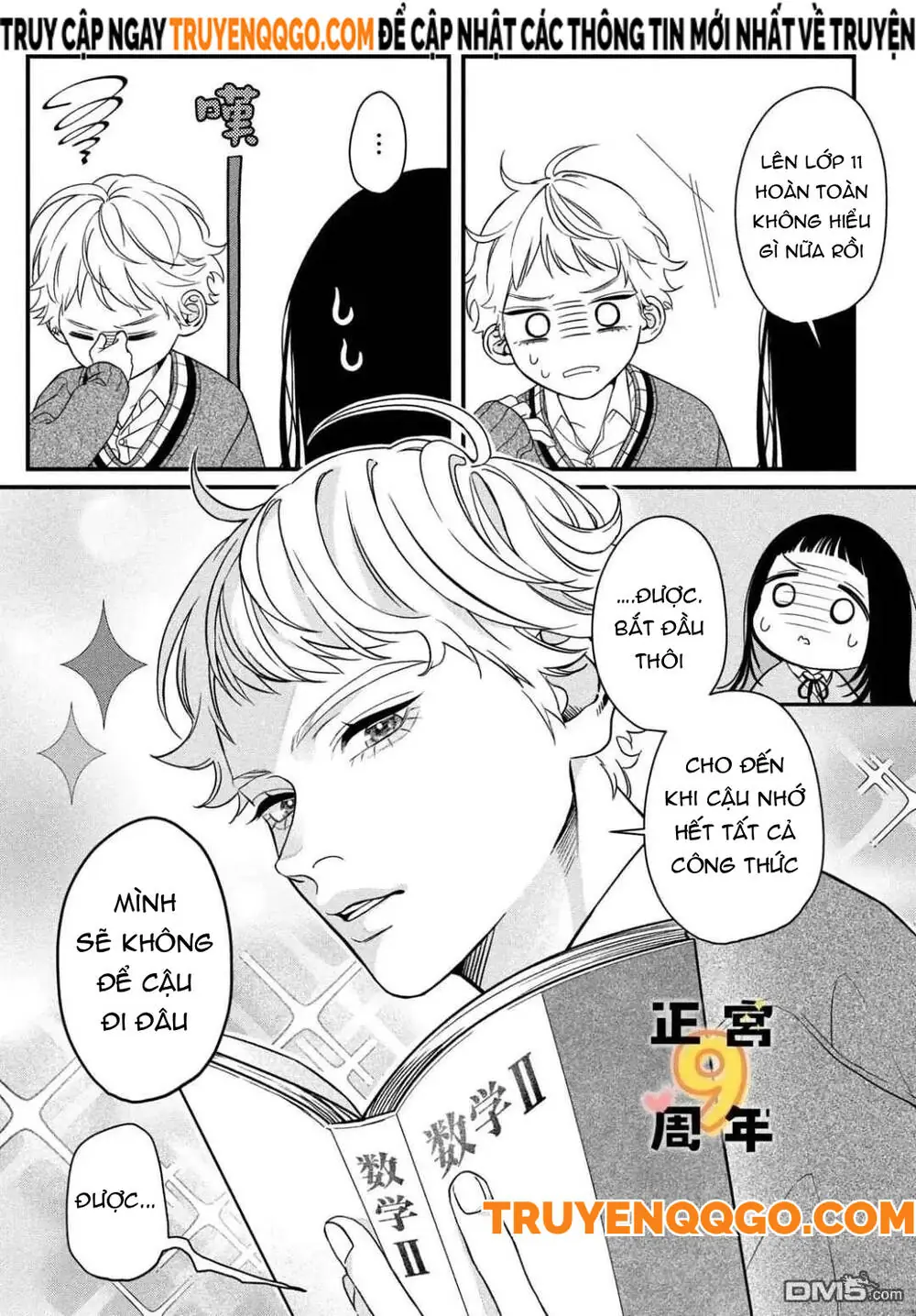 Bạn Học Sano Khó Đoán Chapter 1 - Trang 20