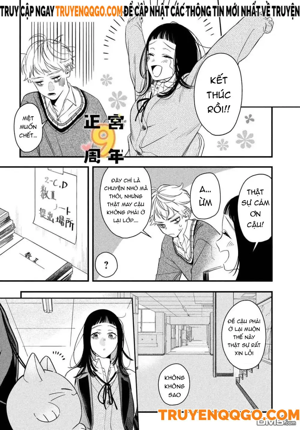 Bạn Học Sano Khó Đoán Chapter 1 - Trang 21