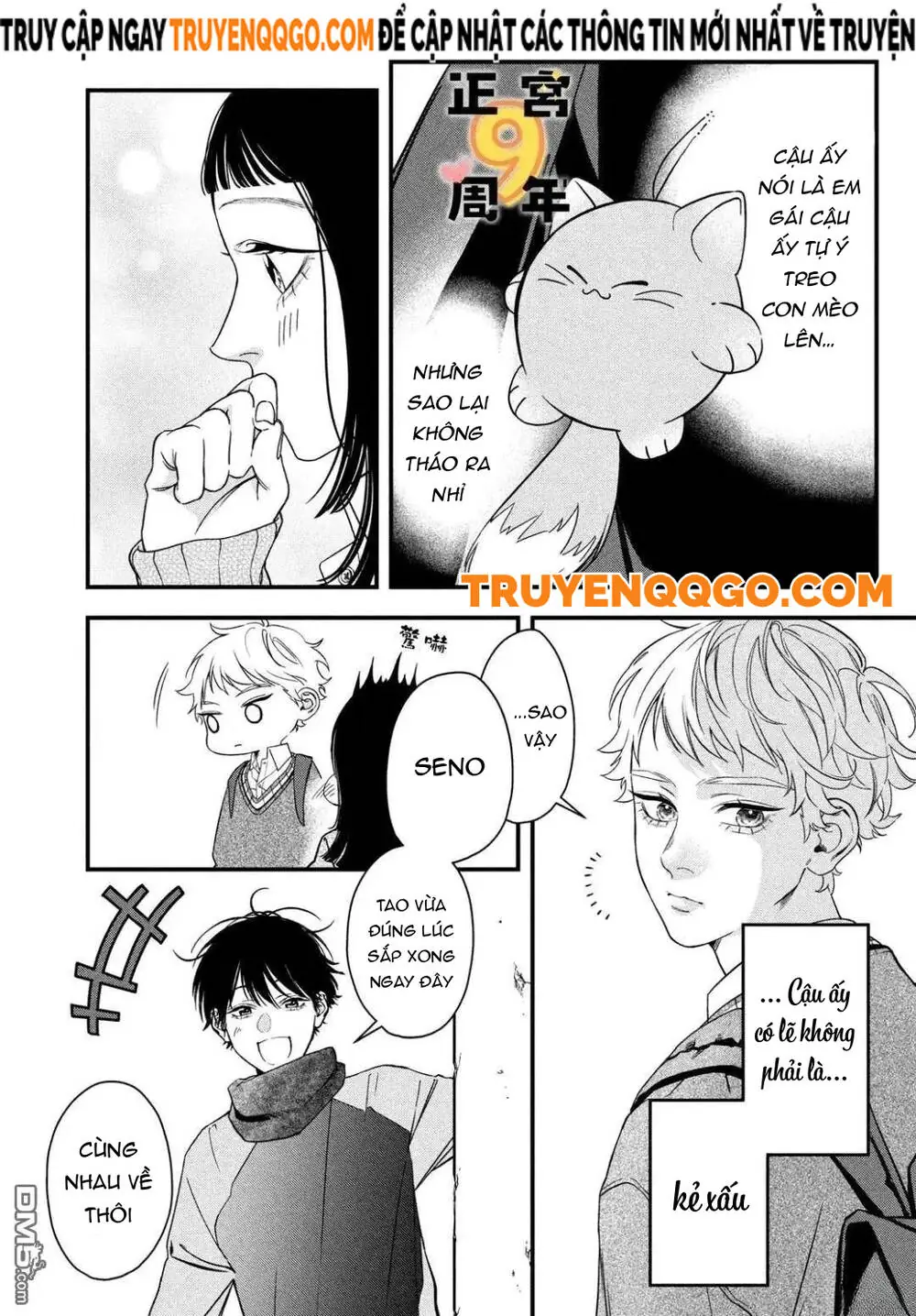 Bạn Học Sano Khó Đoán Chapter 1 - Trang 22