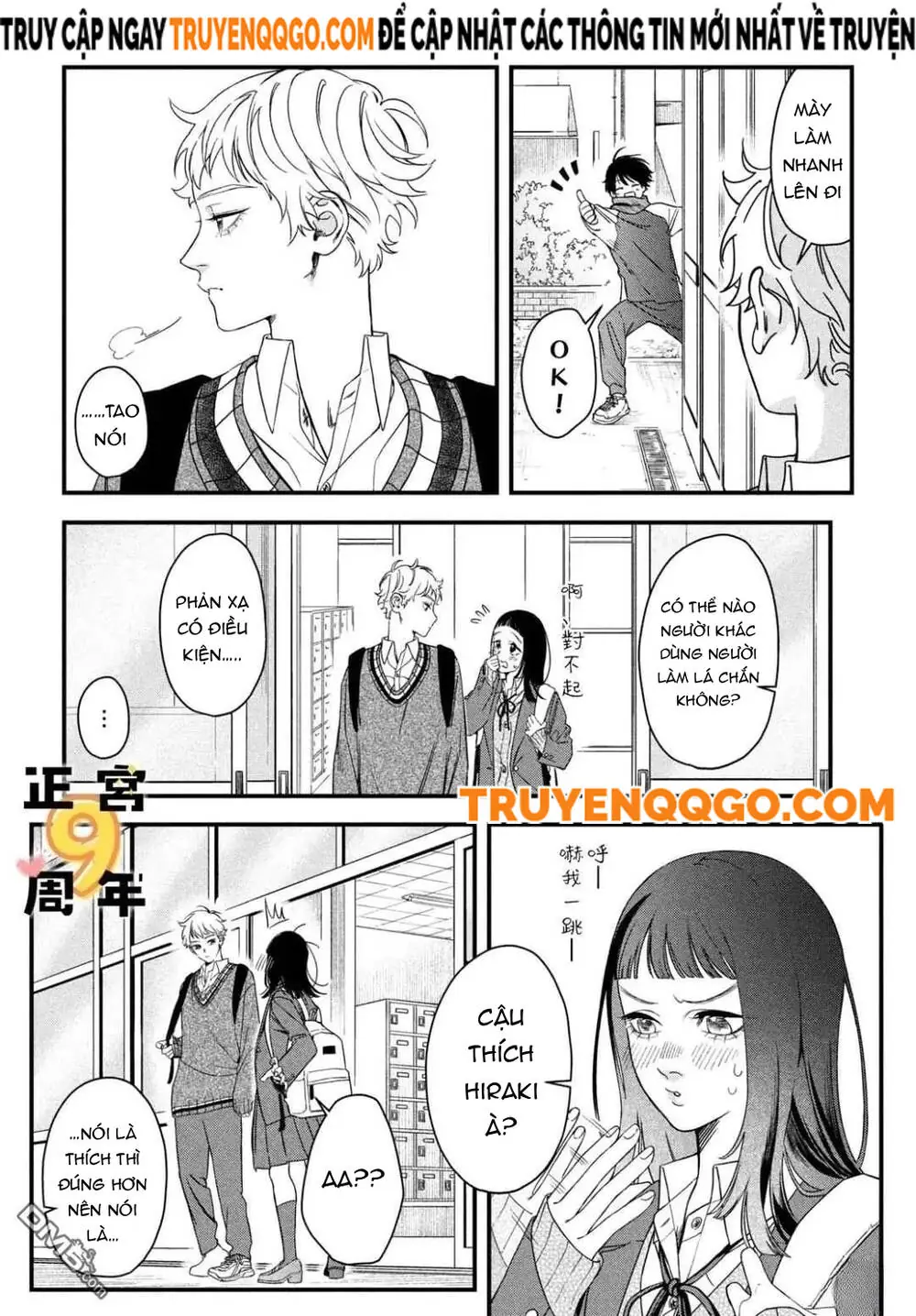 Bạn Học Sano Khó Đoán Chapter 1 - Trang 23