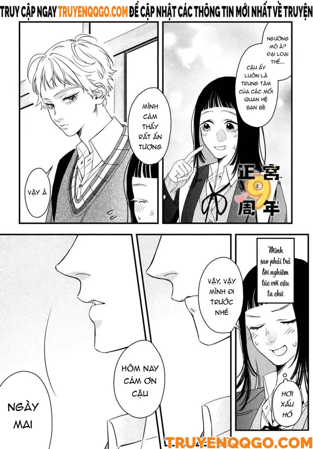 Bạn Học Sano Khó Đoán Chapter 1 - Trang 24
