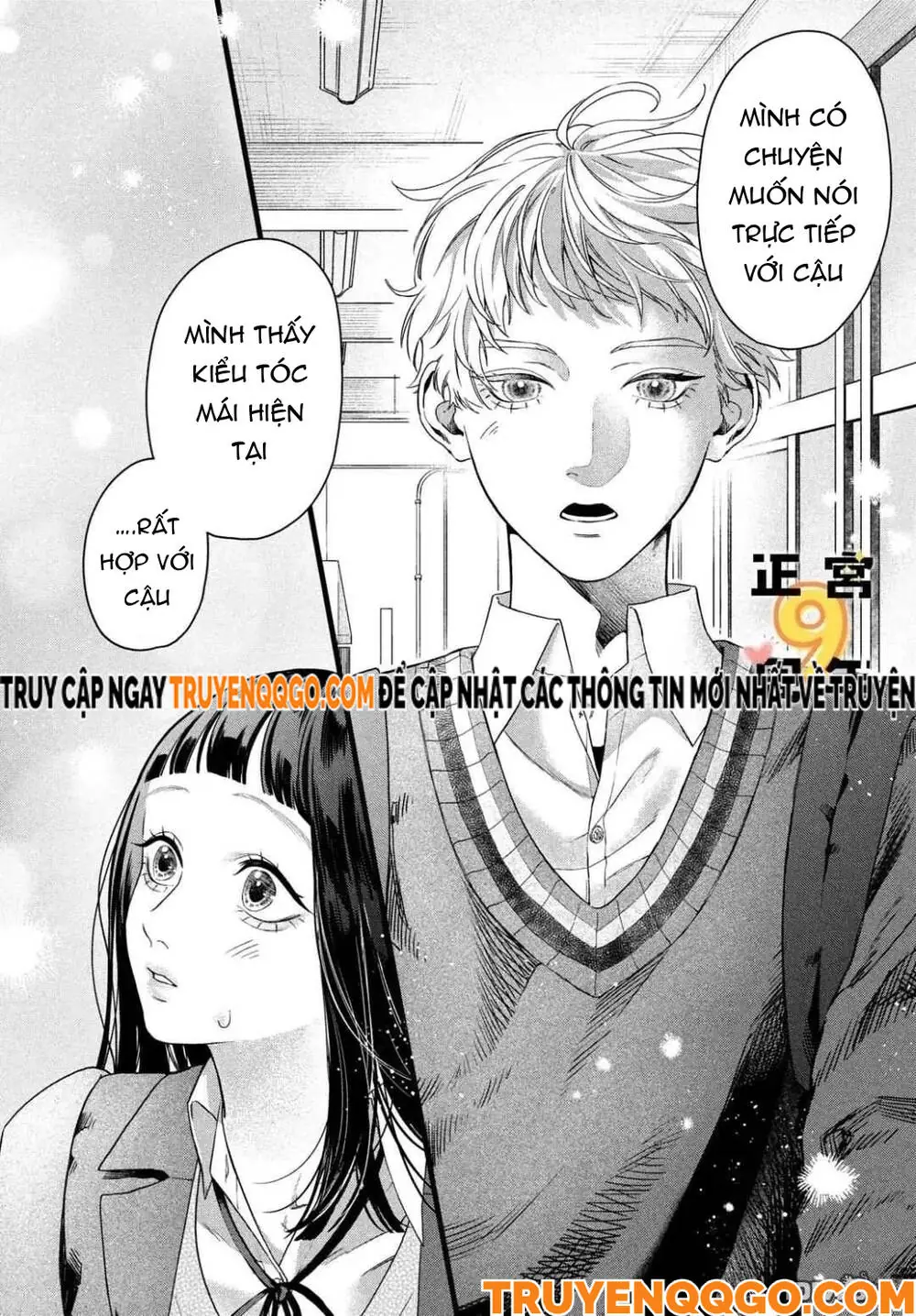 Bạn Học Sano Khó Đoán Chapter 1 - Trang 26