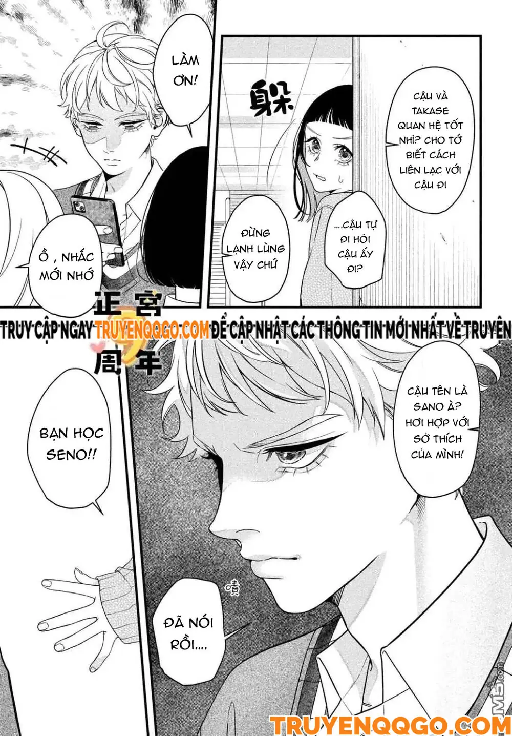 Bạn Học Sano Khó Đoán Chapter 1 - Trang 29