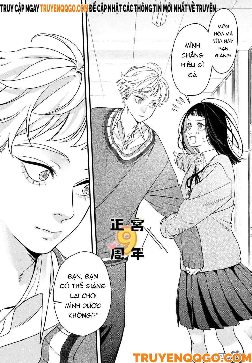 Bạn Học Sano Khó Đoán Chapter 1 - Trang 30