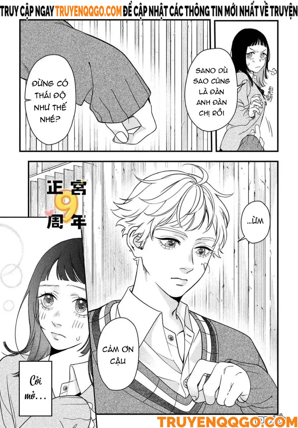 Bạn Học Sano Khó Đoán Chapter 1 - Trang 32