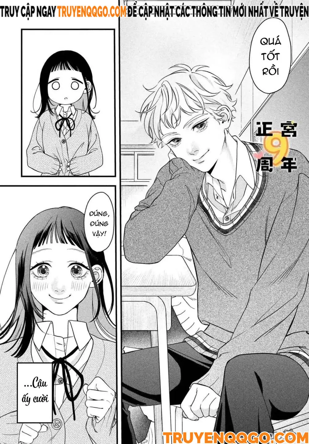 Bạn Học Sano Khó Đoán Chapter 1 - Trang 35