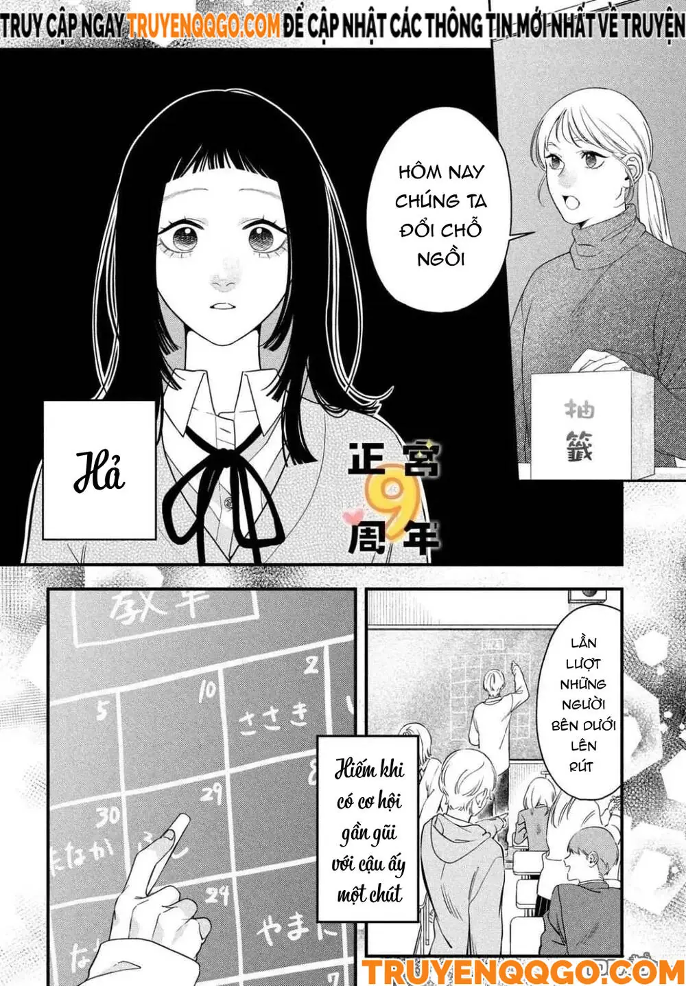 Bạn Học Sano Khó Đoán Chapter 1 - Trang 37