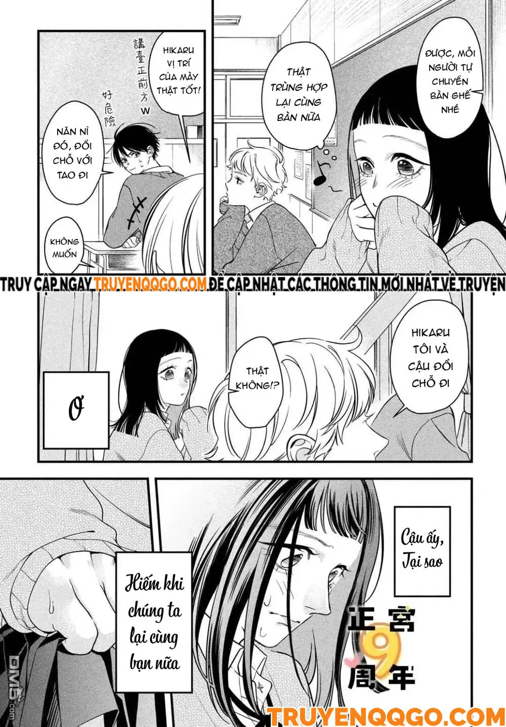 Bạn Học Sano Khó Đoán Chapter 1 - Trang 38
