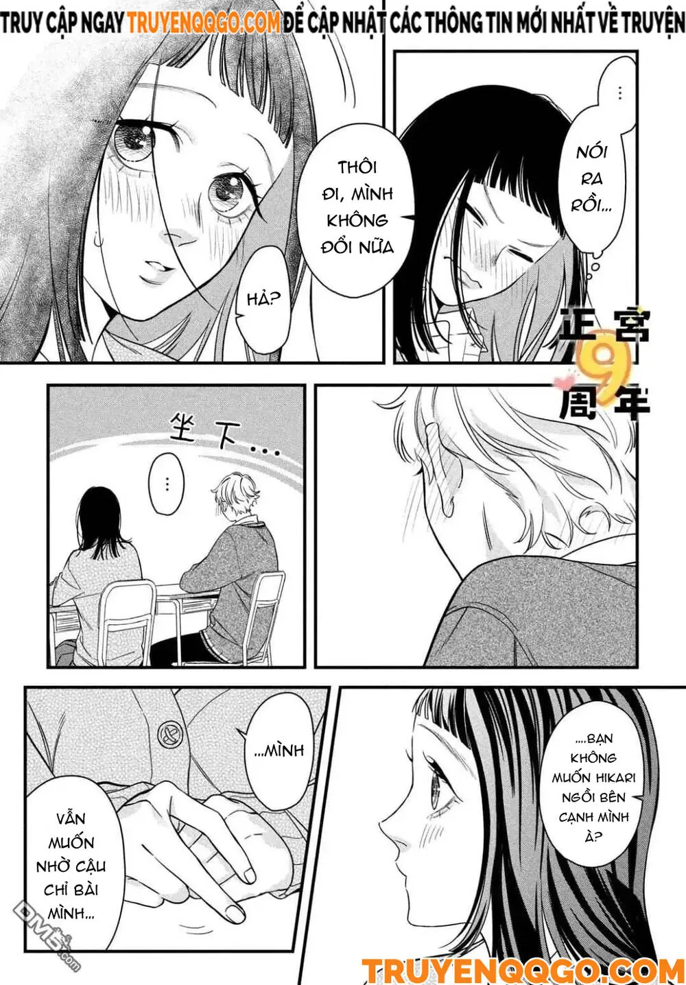 Bạn Học Sano Khó Đoán Chapter 1 - Trang 39