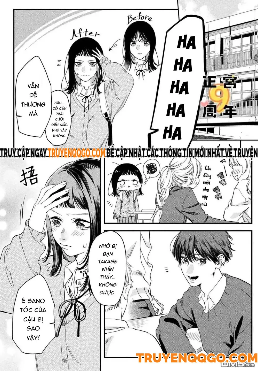 Bạn Học Sano Khó Đoán Chapter 1 - Trang 4