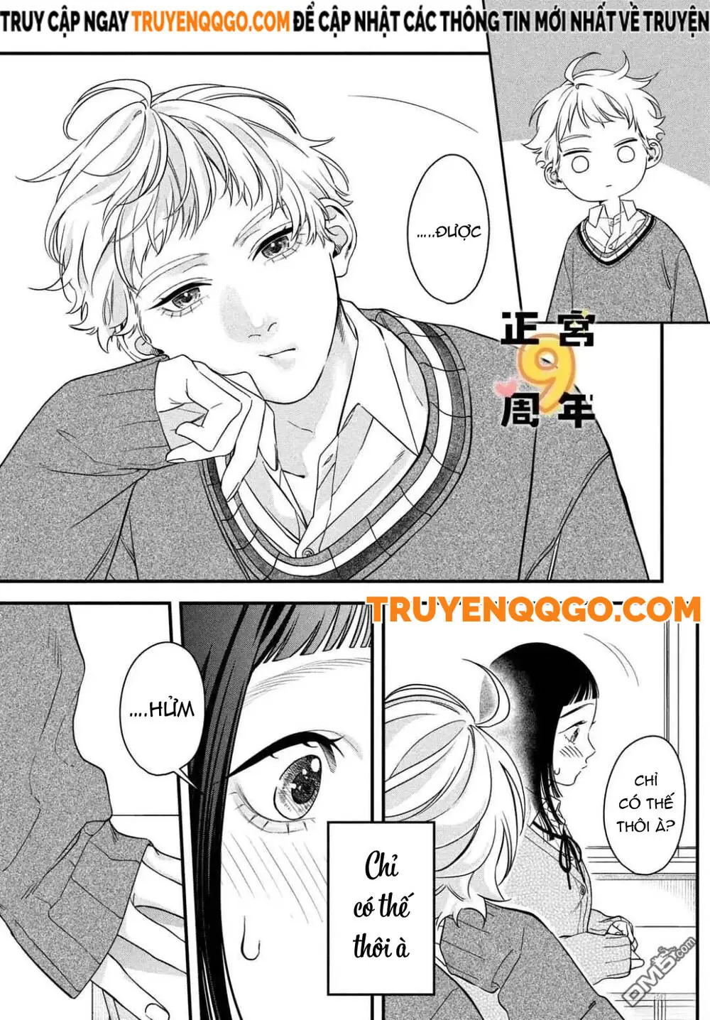 Bạn Học Sano Khó Đoán Chapter 1 - Trang 40