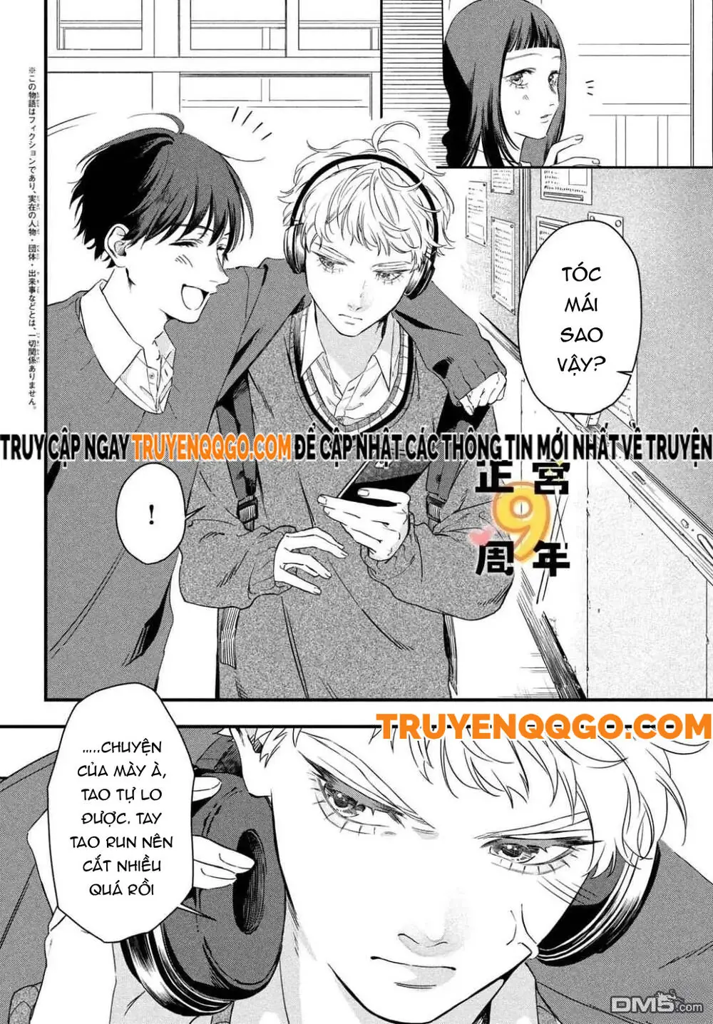 Bạn Học Sano Khó Đoán Chapter 1 - Trang 5