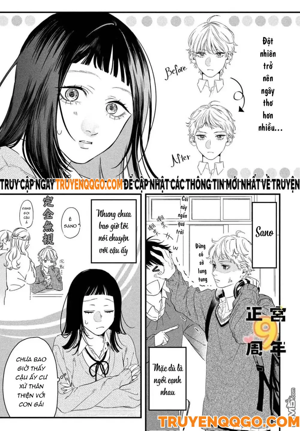 Bạn Học Sano Khó Đoán Chapter 1 - Trang 6
