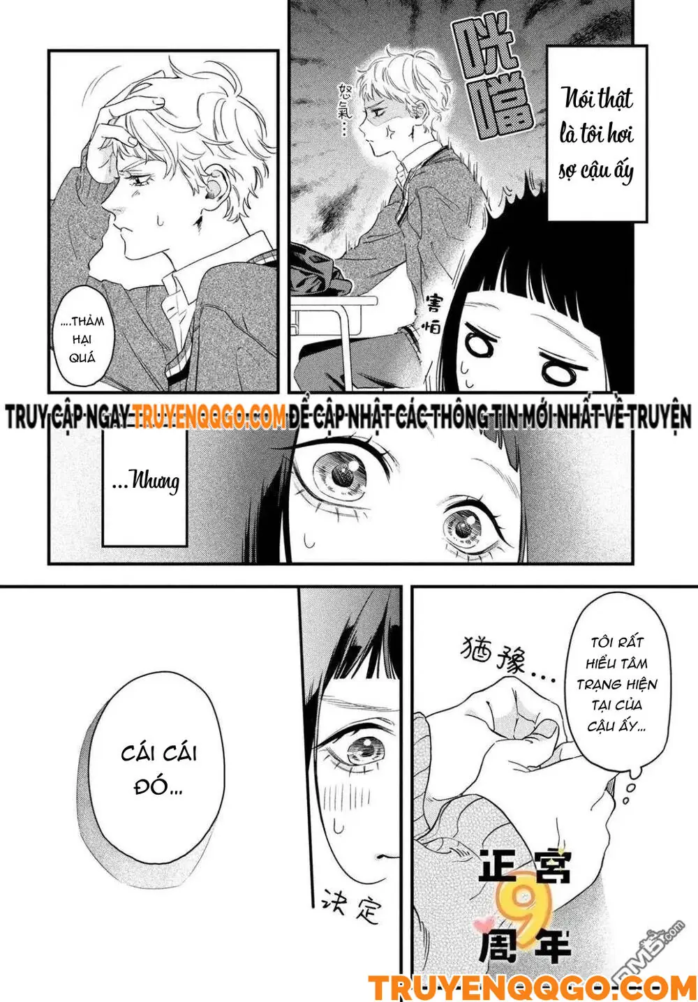 Bạn Học Sano Khó Đoán Chapter 1 - Trang 7