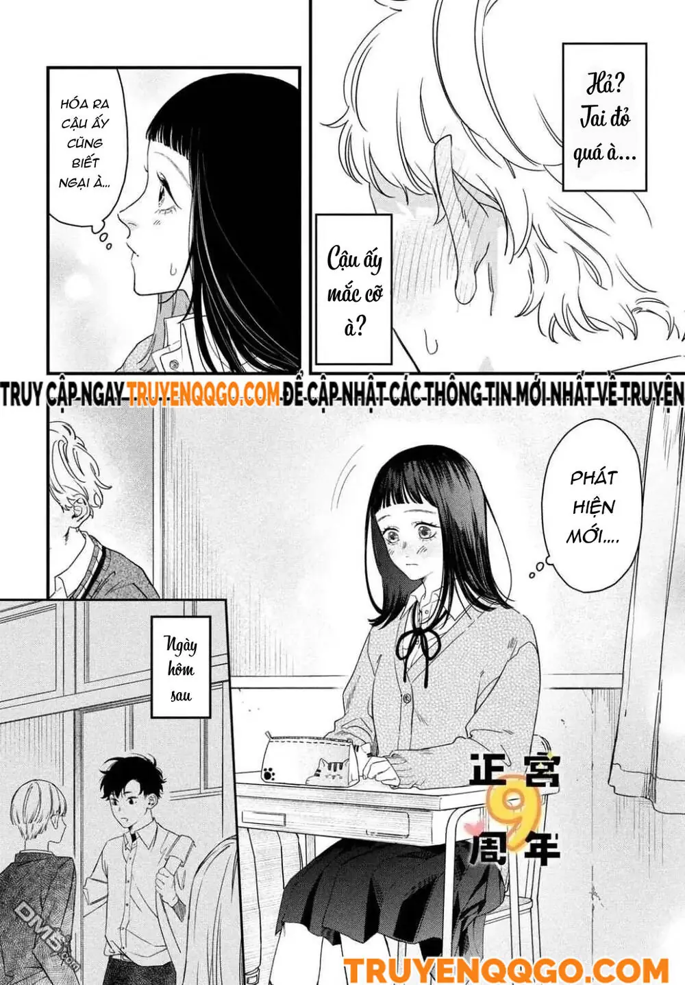 Bạn Học Sano Khó Đoán Chapter 1 - Trang 9