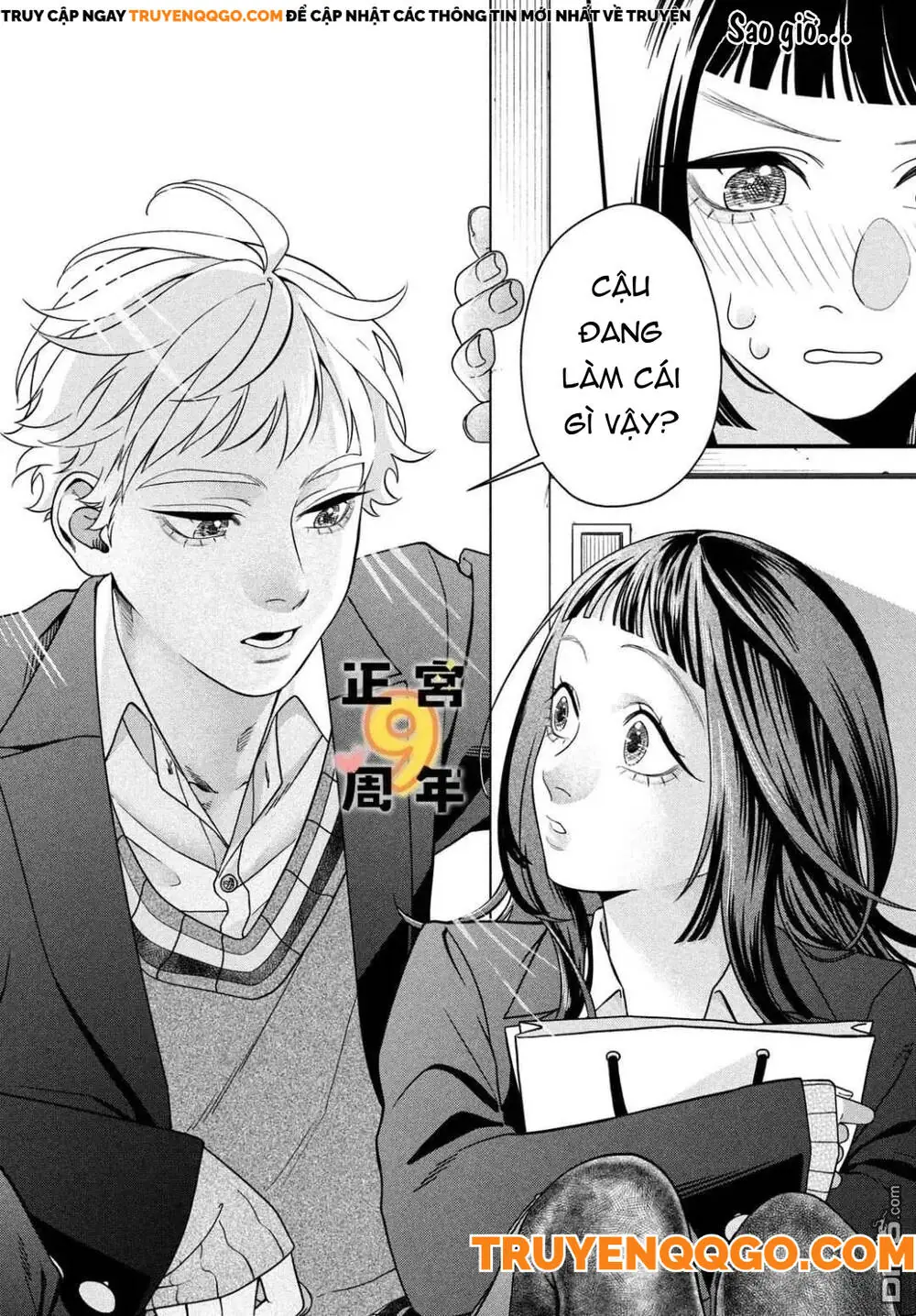 Bạn Học Sano Khó Đoán Chapter 2 - Trang 15