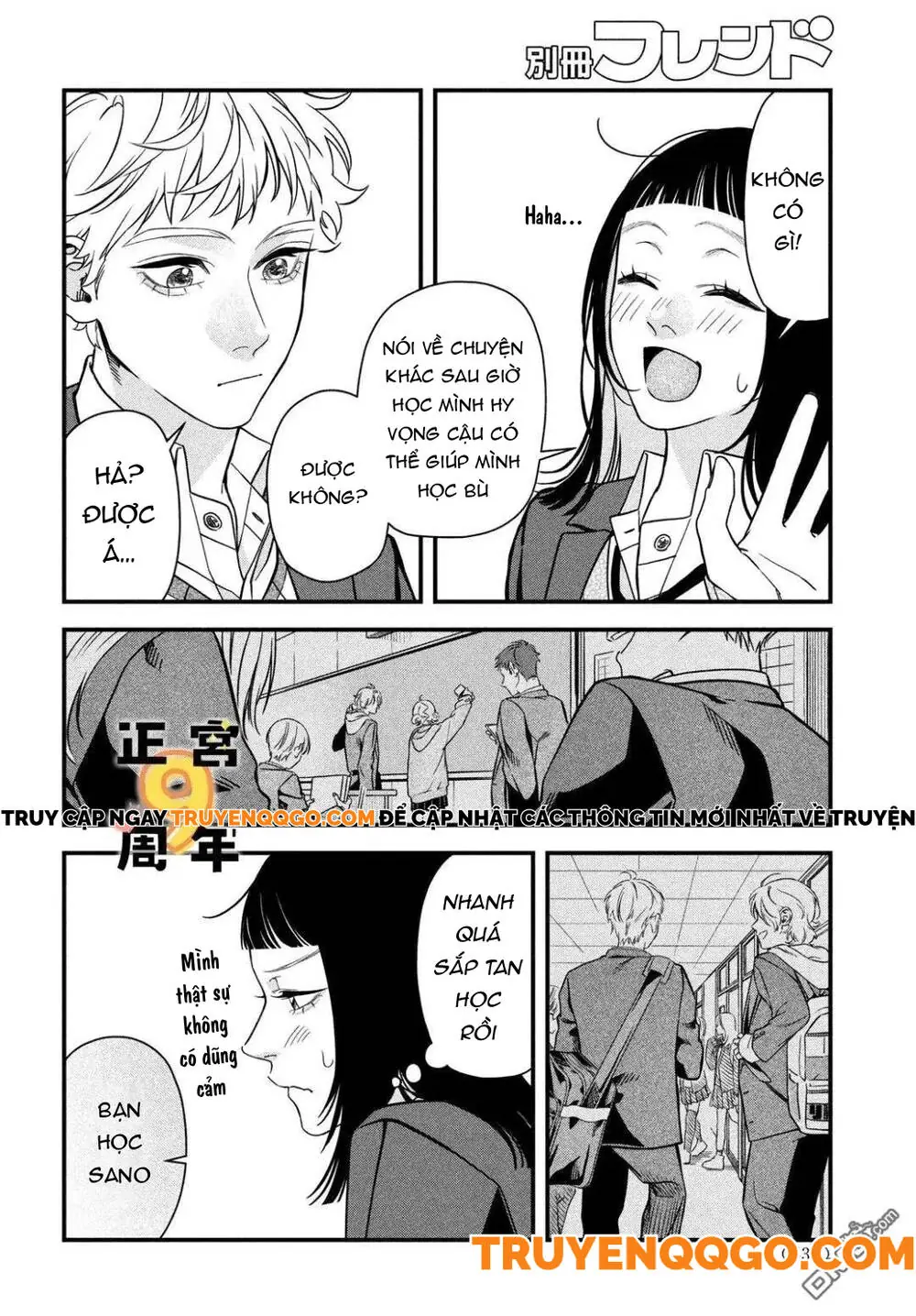 Bạn Học Sano Khó Đoán Chapter 2 - Trang 16