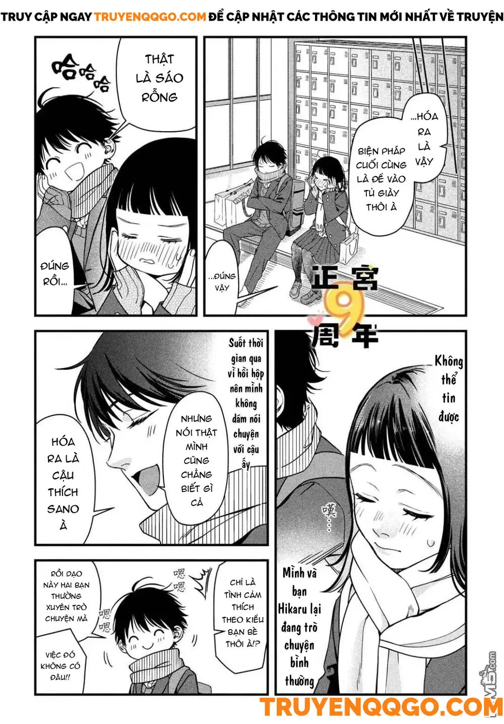 Bạn Học Sano Khó Đoán Chapter 2 - Trang 19
