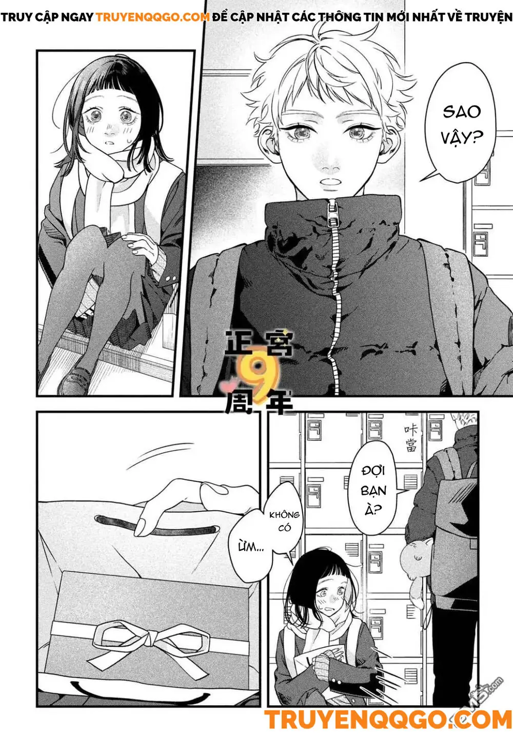 Bạn Học Sano Khó Đoán Chapter 2 - Trang 21