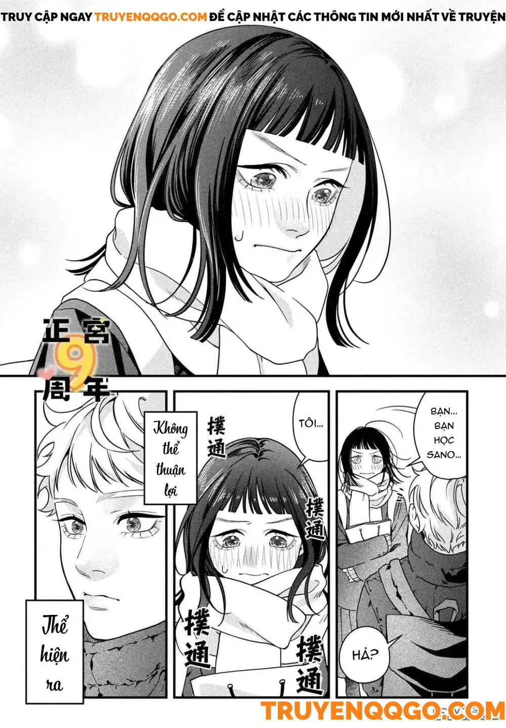Bạn Học Sano Khó Đoán Chapter 2 - Trang 22