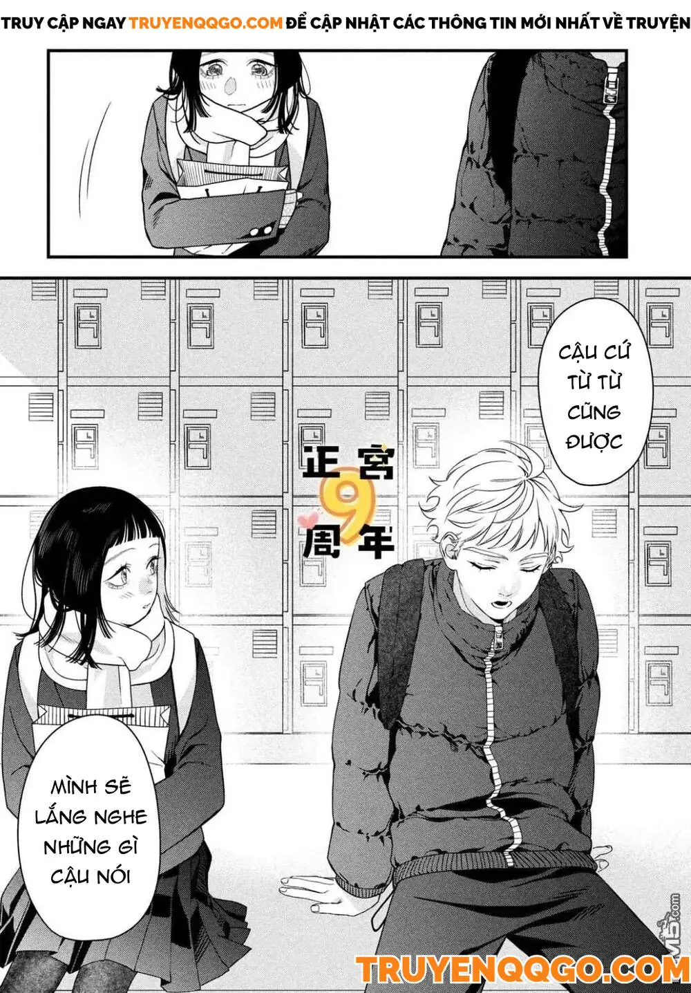 Bạn Học Sano Khó Đoán Chapter 2 - Trang 23