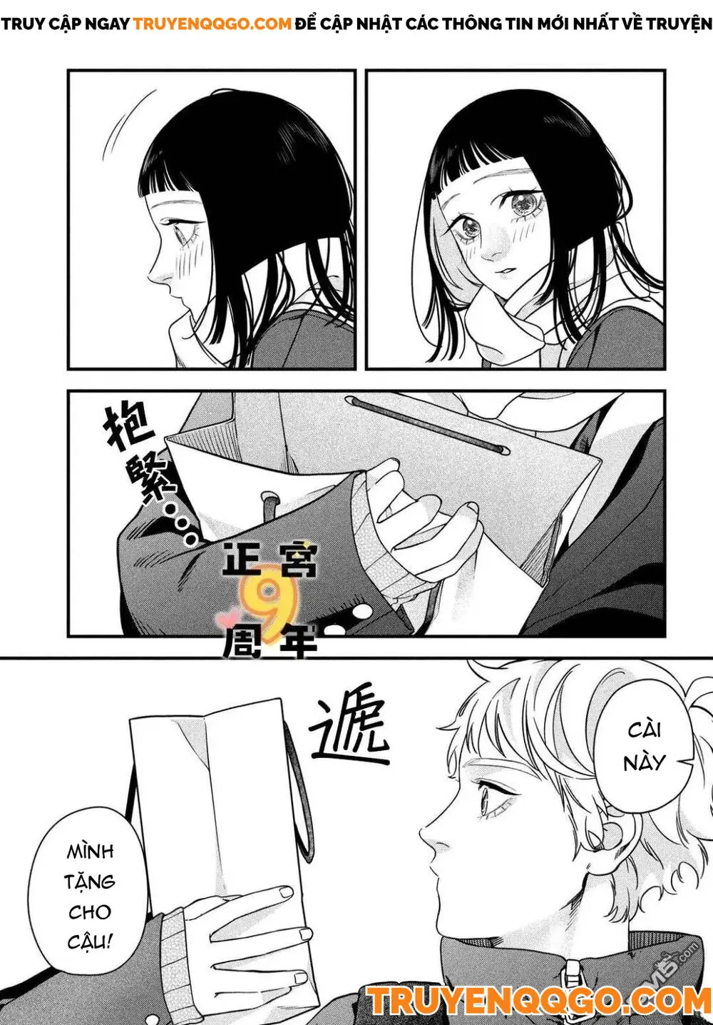 Bạn Học Sano Khó Đoán Chapter 2 - Trang 24
