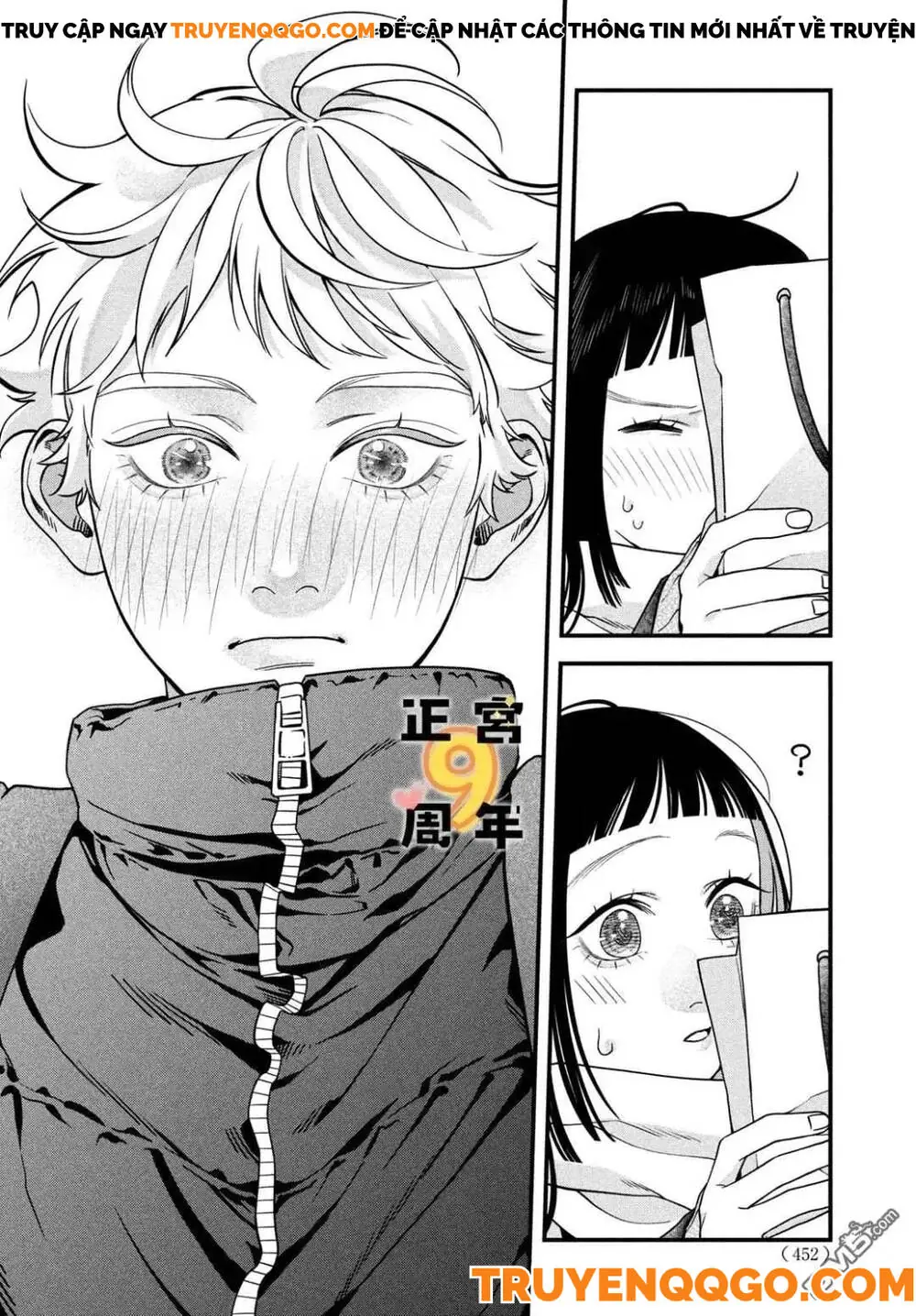 Bạn Học Sano Khó Đoán Chapter 2 - Trang 25