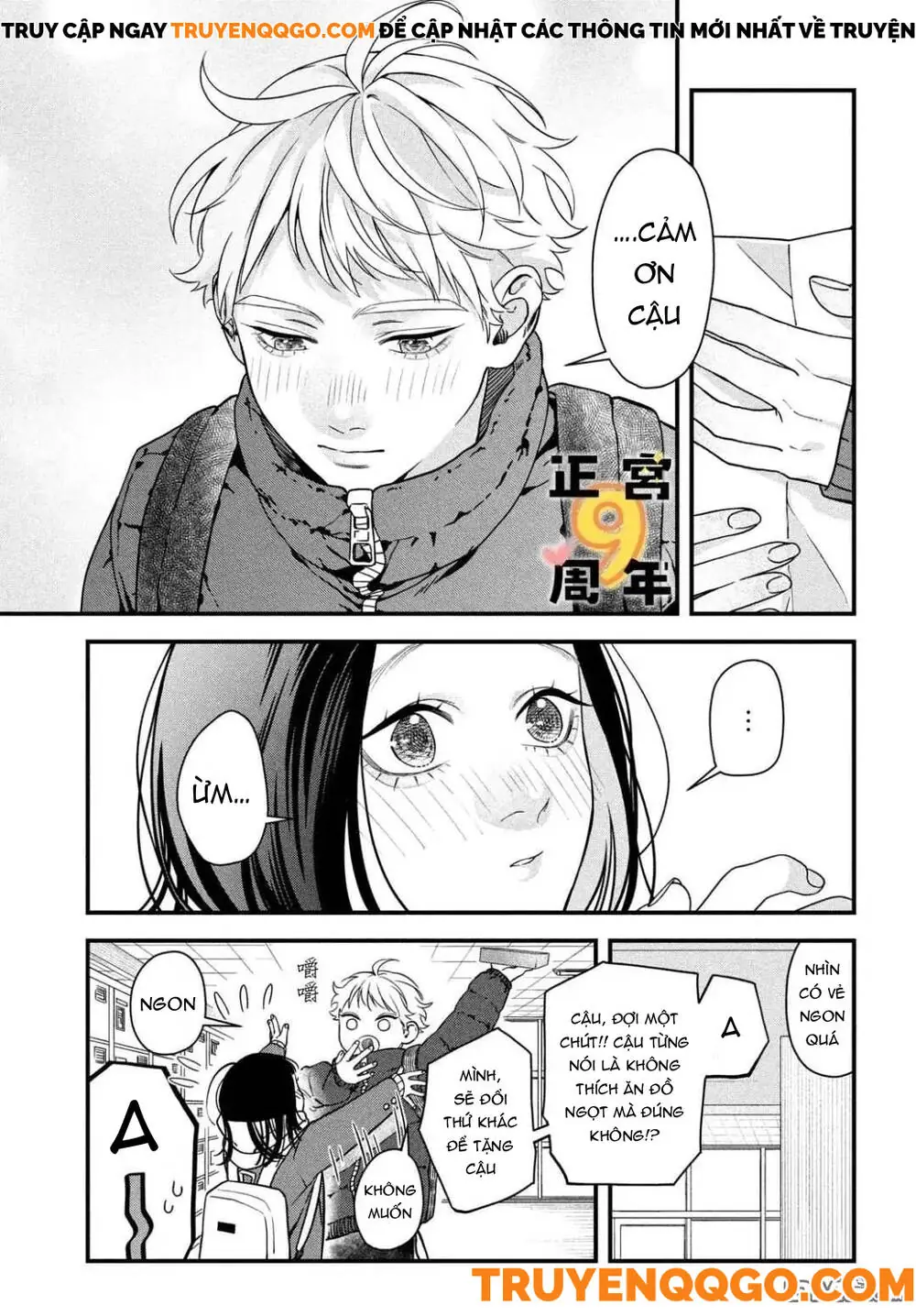 Bạn Học Sano Khó Đoán Chapter 2 - Trang 26
