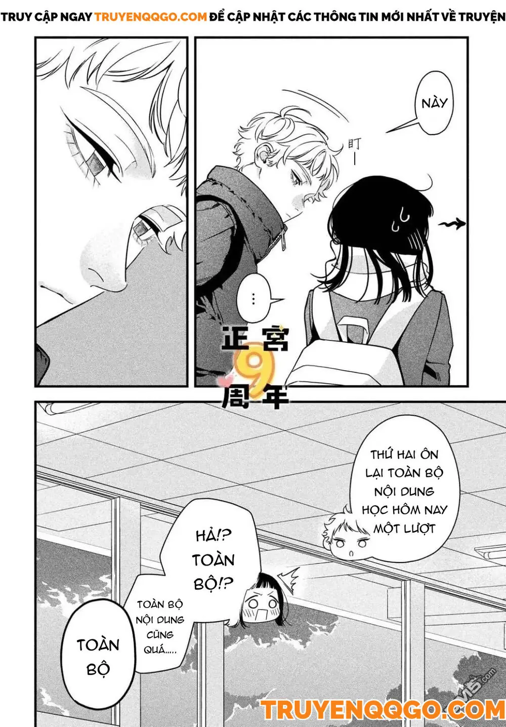 Bạn Học Sano Khó Đoán Chapter 2 - Trang 27