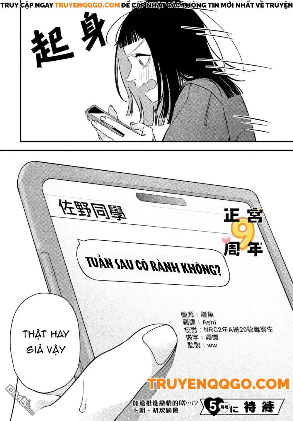 Bạn Học Sano Khó Đoán Chapter 2 - Trang 29