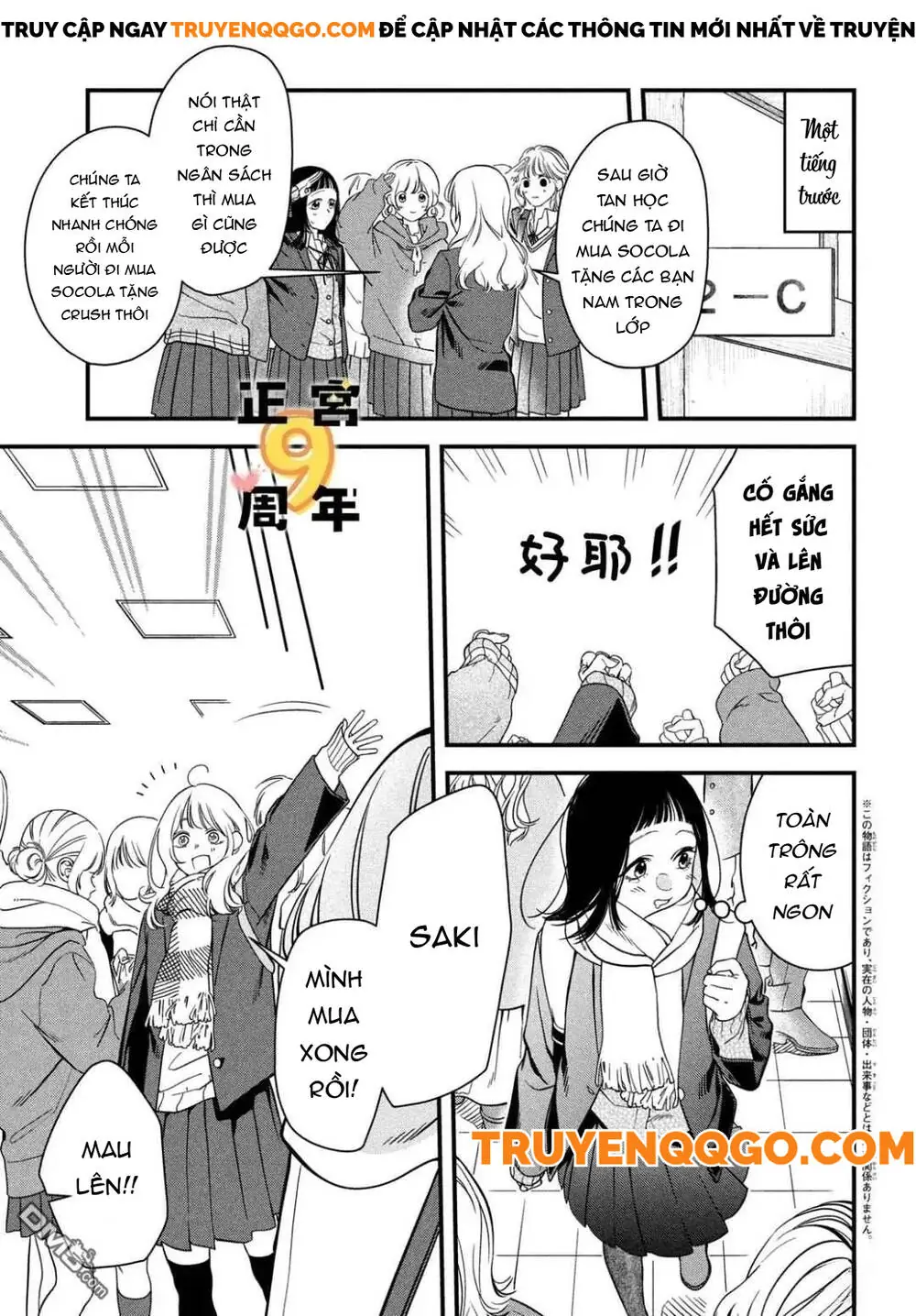 Bạn Học Sano Khó Đoán Chapter 2 - Trang 4