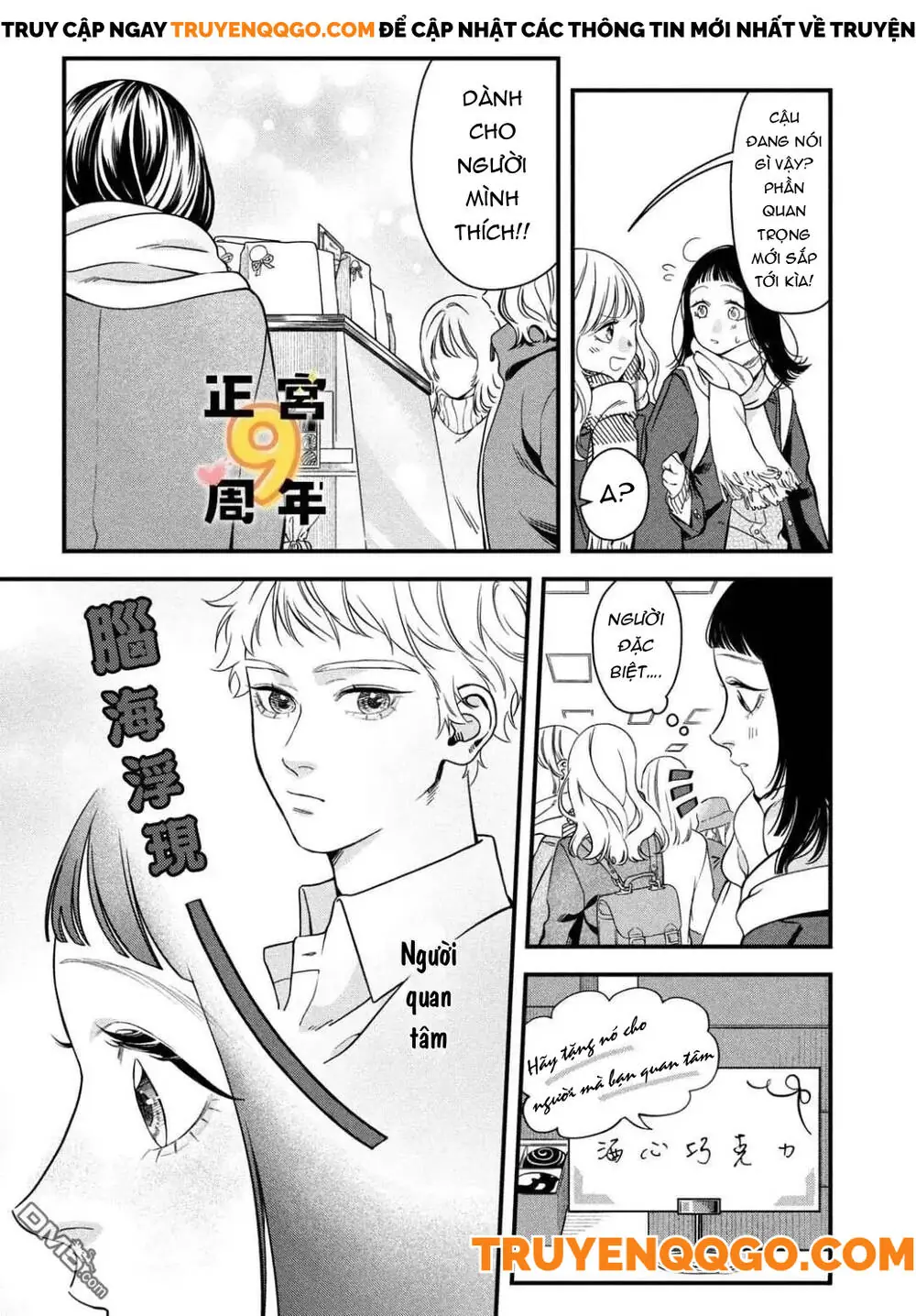 Bạn Học Sano Khó Đoán Chapter 2 - Trang 5