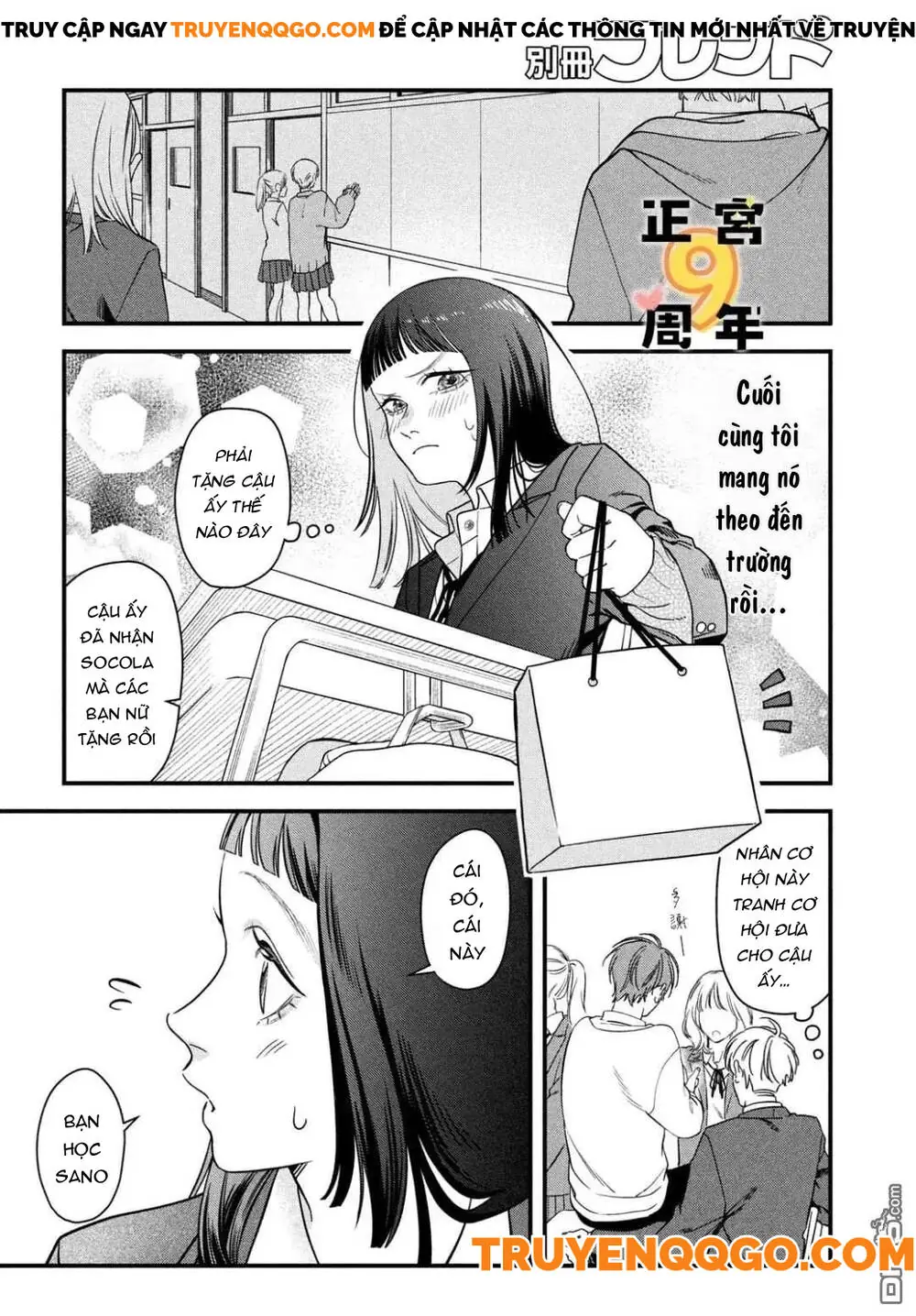 Bạn Học Sano Khó Đoán Chapter 2 - Trang 7